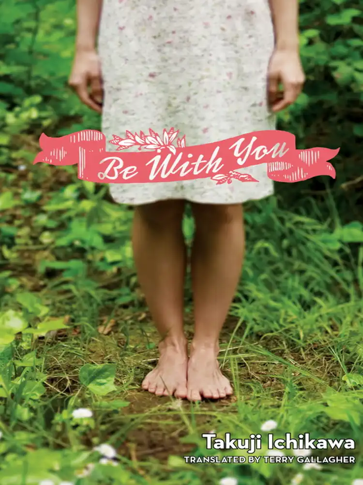 Be With You (Novel) Paperback