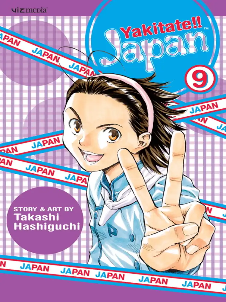 Yakitate!! Japan Volume 09