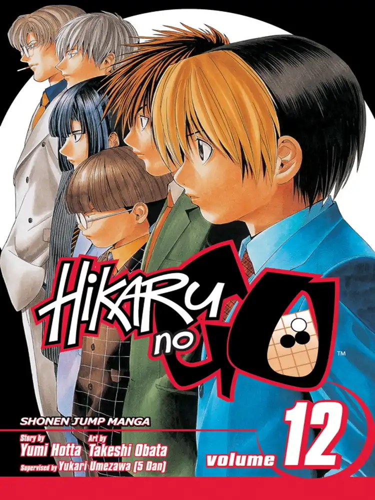 Hikaru No Go Volume 12
