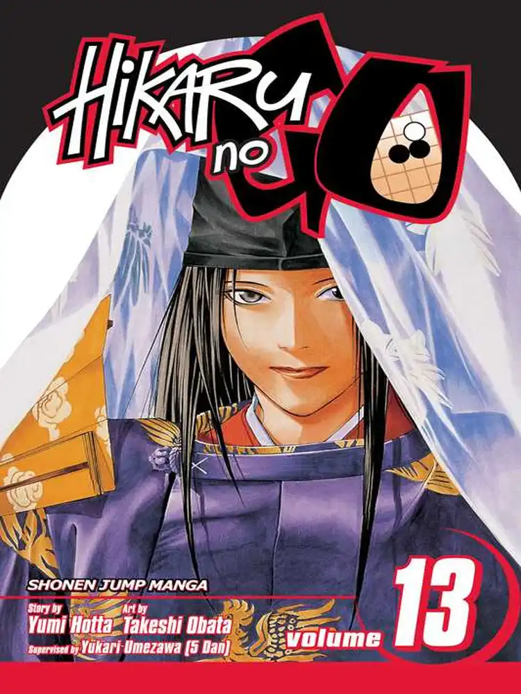 Hikaru No Go Volume 13