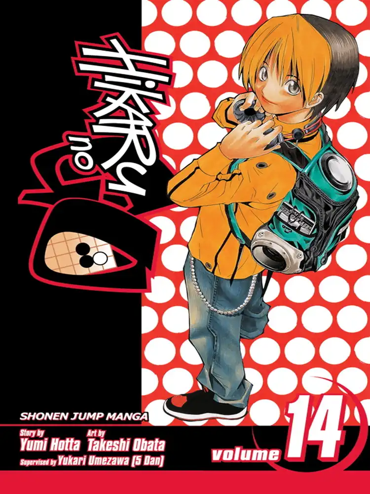 Hikaru No Go Volume 14