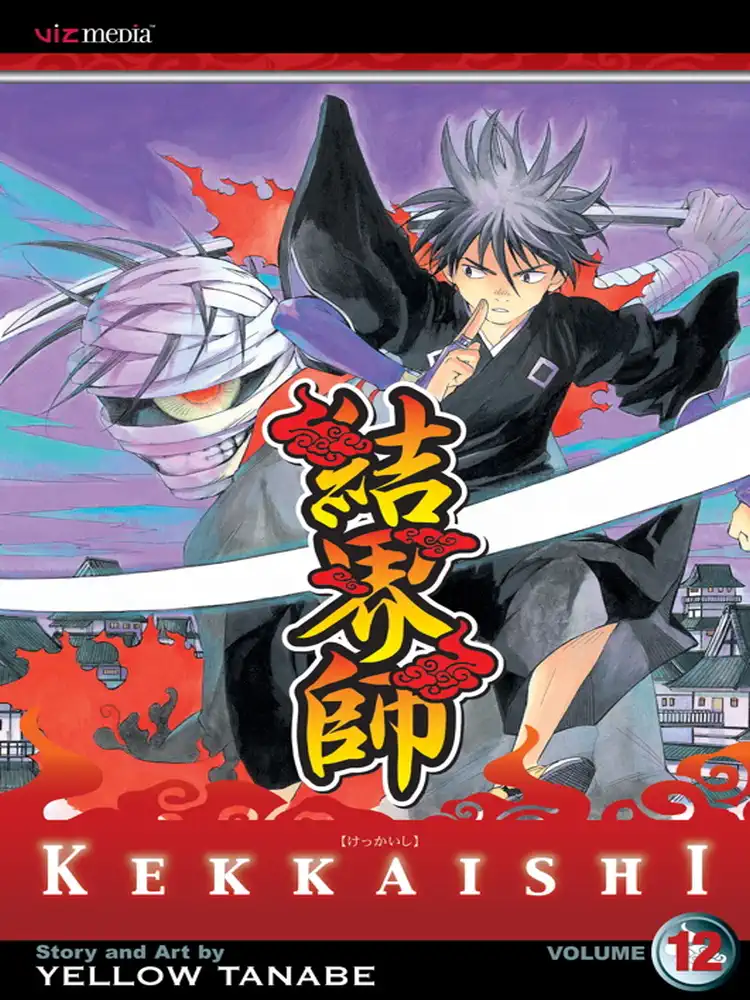 Kekkaishi Volume 12