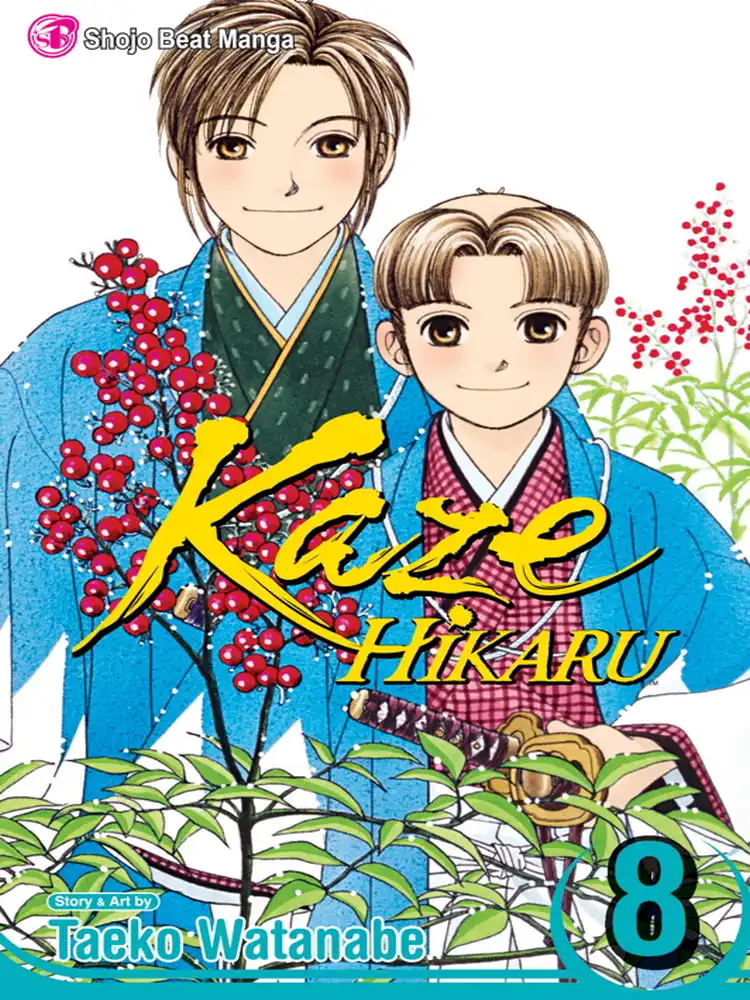 Kaze Hikaru Volume 08