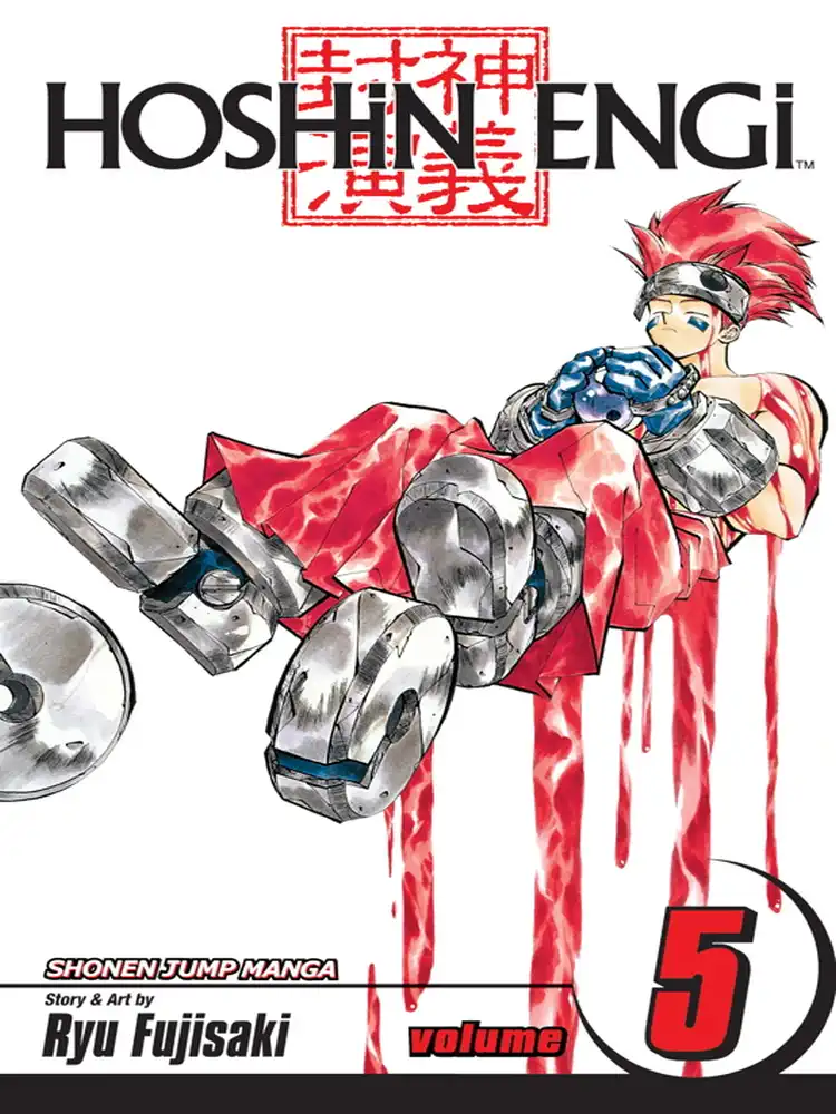 9781421515458 Hoshin Engi Volume 05