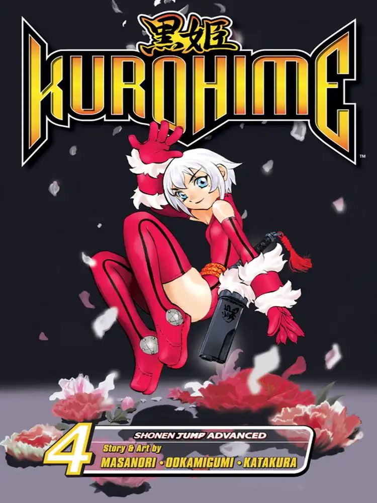 Kurohime Volume 04