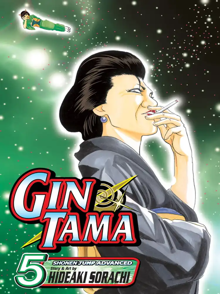 Gintama Volume 05