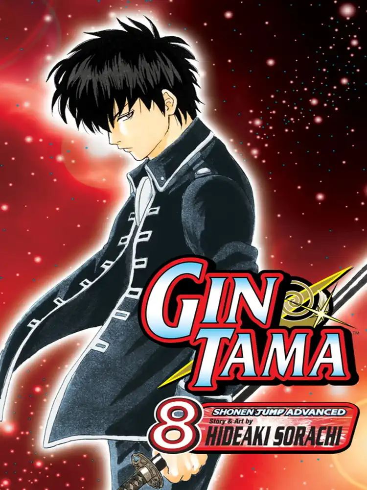 9781421516219 Gintama Volume 08