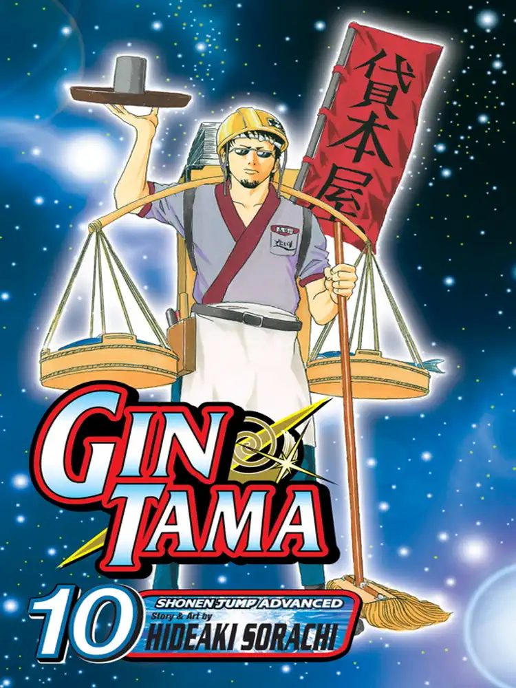 9781421516233 Gintama Volume 10