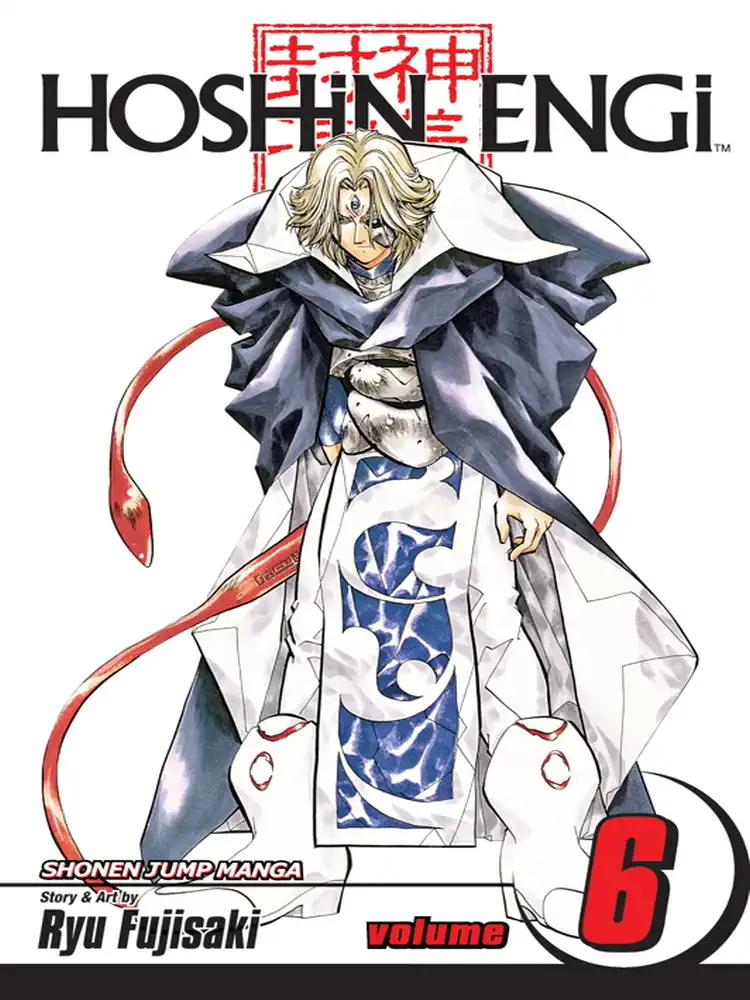 9781421516271 Hoshin Engi Volume 06