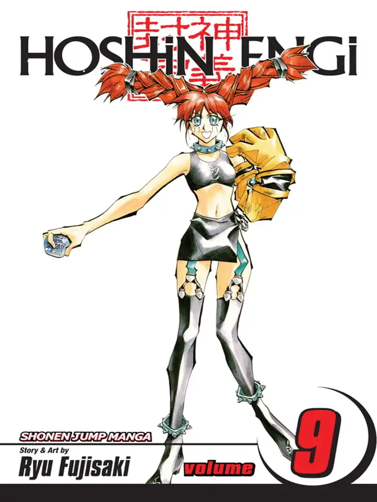 9781421516301 Hoshin Engi Volume 09