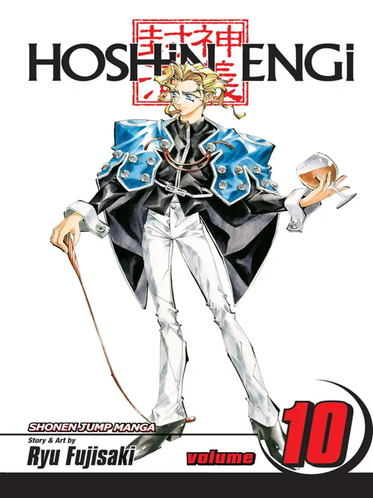 9781421516318 Hoshin Engi Volume 10