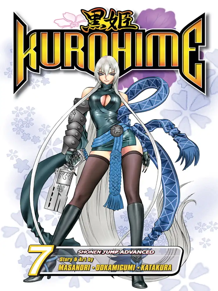 Kurohime Volume 07