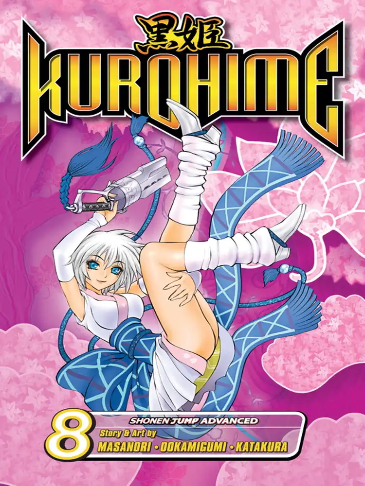 Kurohime Volume 08