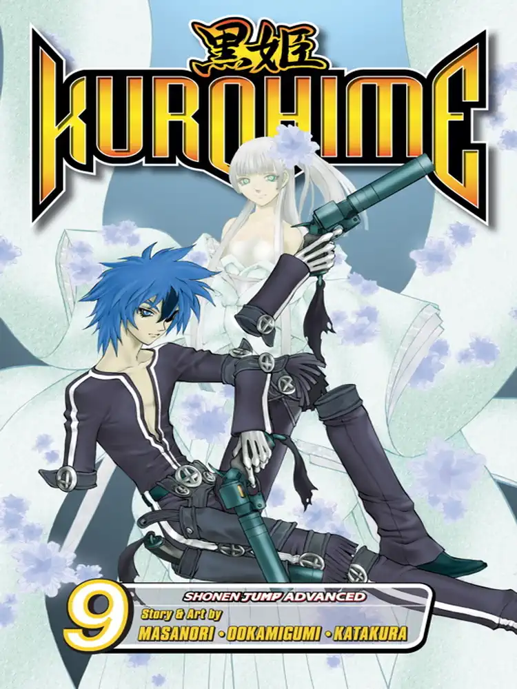 Kurohime Volume 09