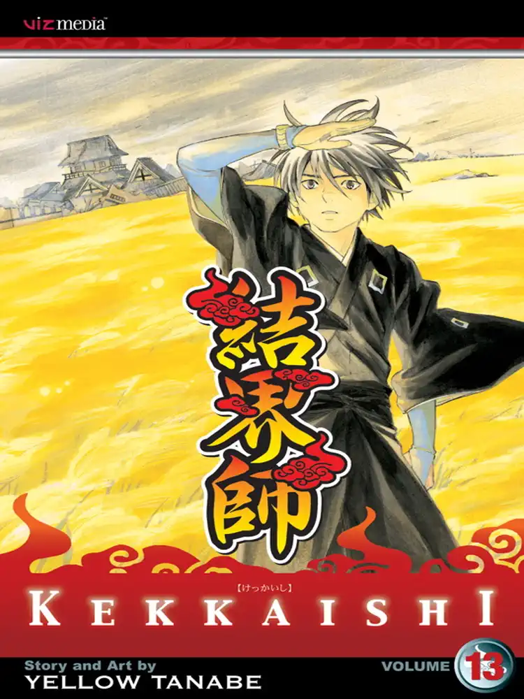 Kekkaishi Volume 13