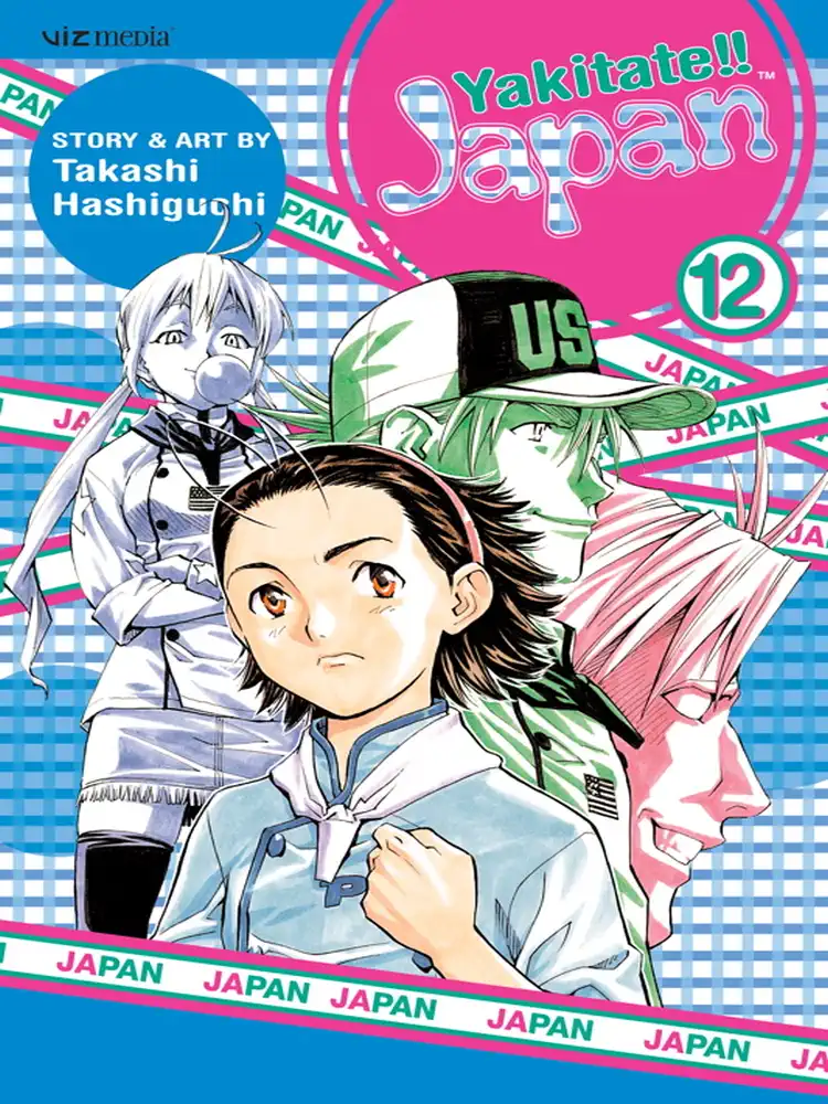 Yakitate!! Japan Volume 12