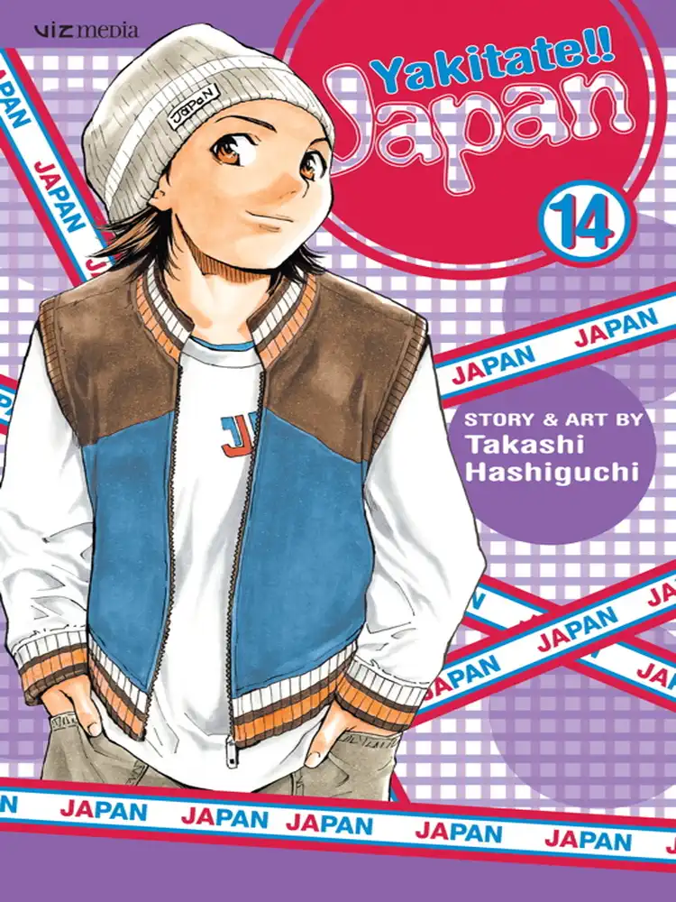 Yakitate!! Japan Volume 14
