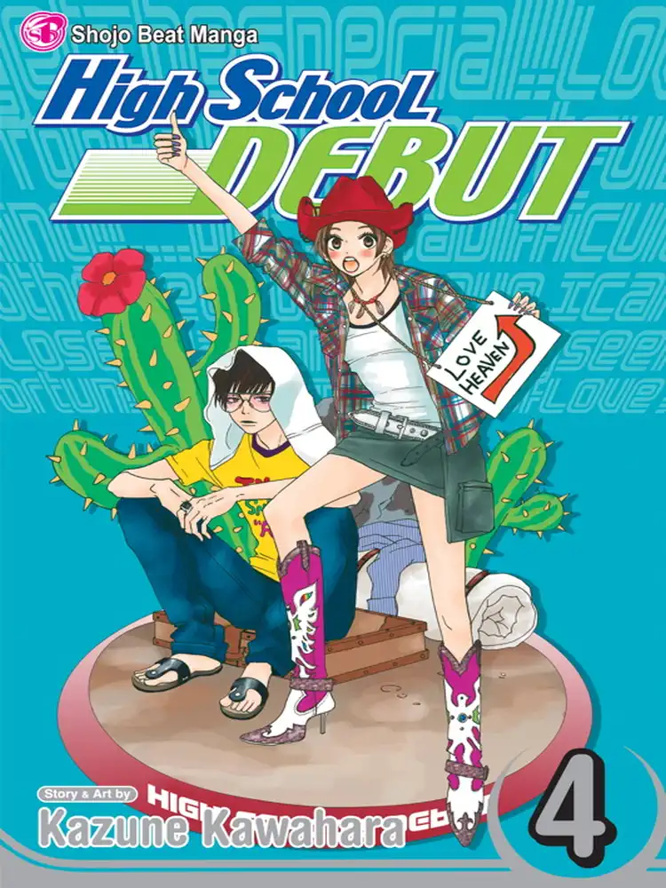 High School Debut Volume 04