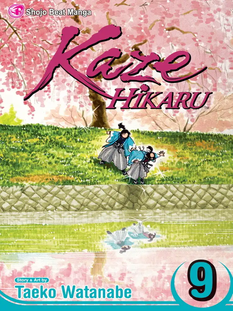 Kaze Hikaru Volume 09