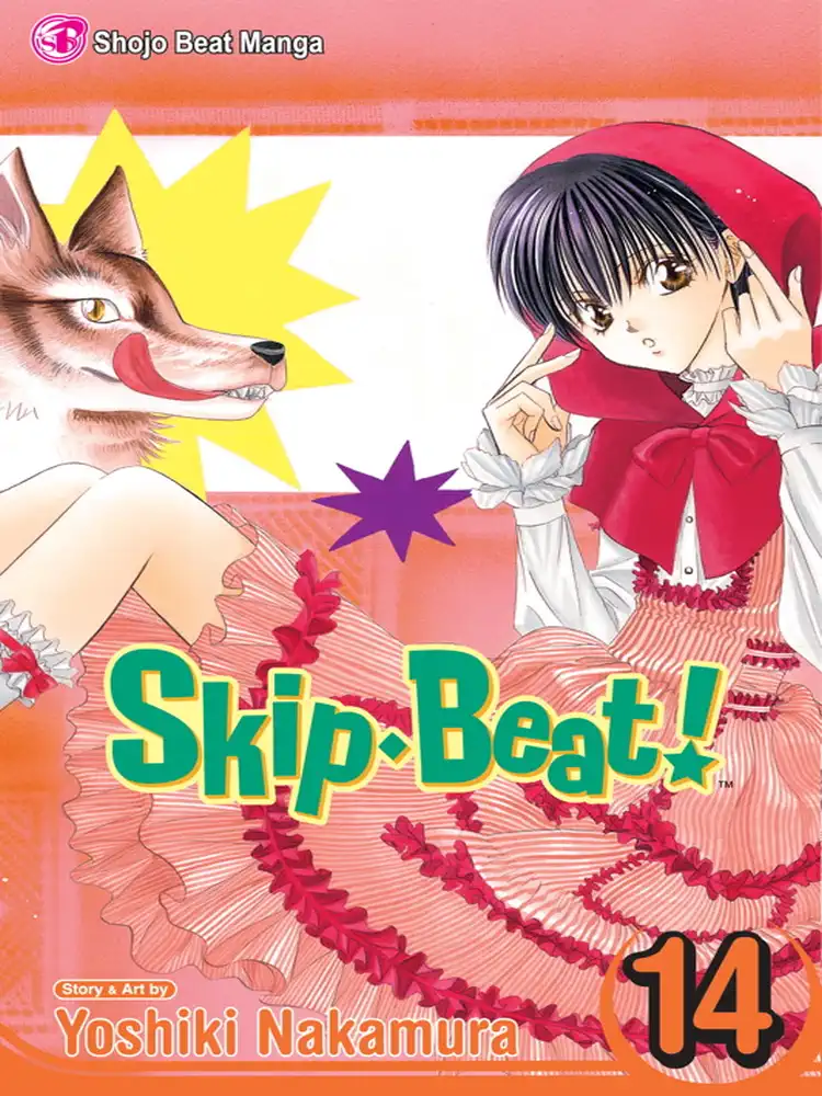 9781421517544 Skip Beat! Volume 14