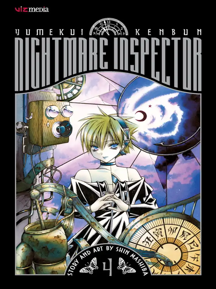 9781421517612 Nightmare Inspector: Yumekui Kenbun Volume 04