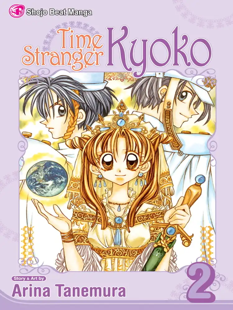 Time Stranger Kyoko Volume 02