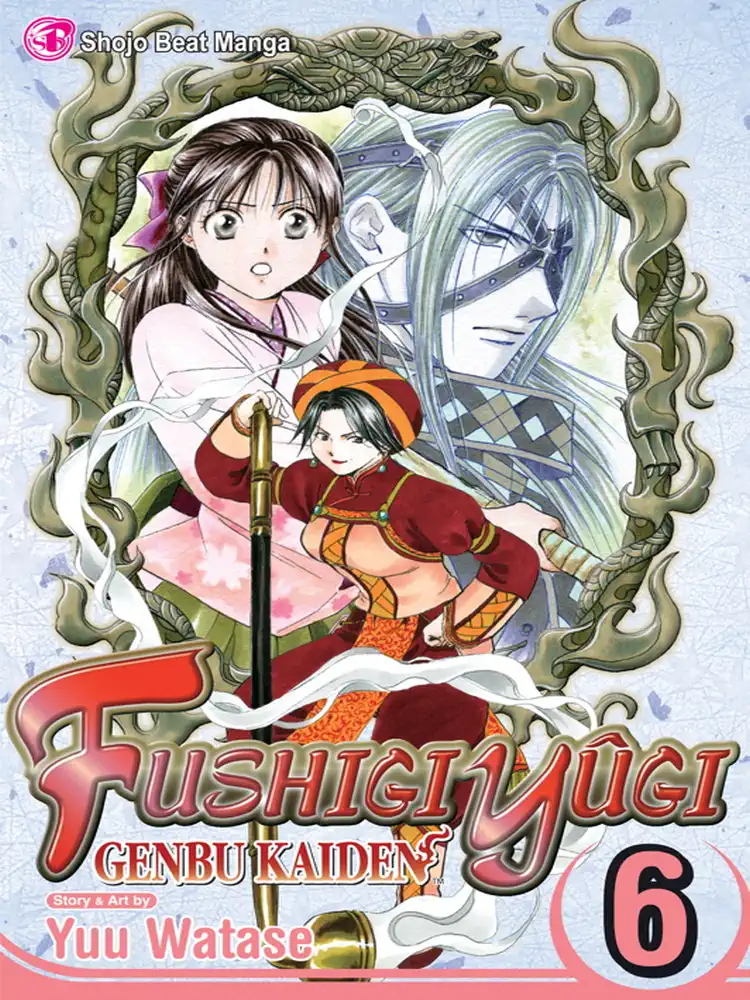 9781421519265 Fushigi Yugi: Genbu Kaiden Volume 06