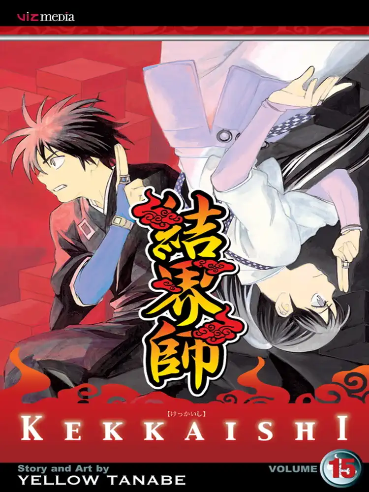Kekkaishi Volume 15