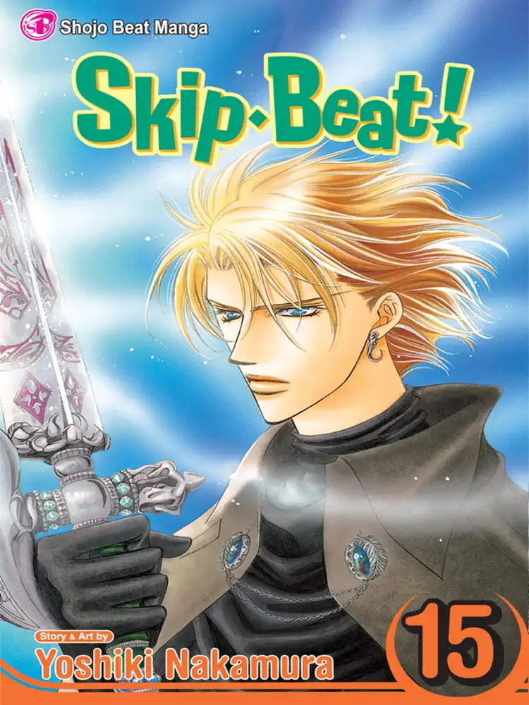 9781421519524 Skip Beat! Volume 15