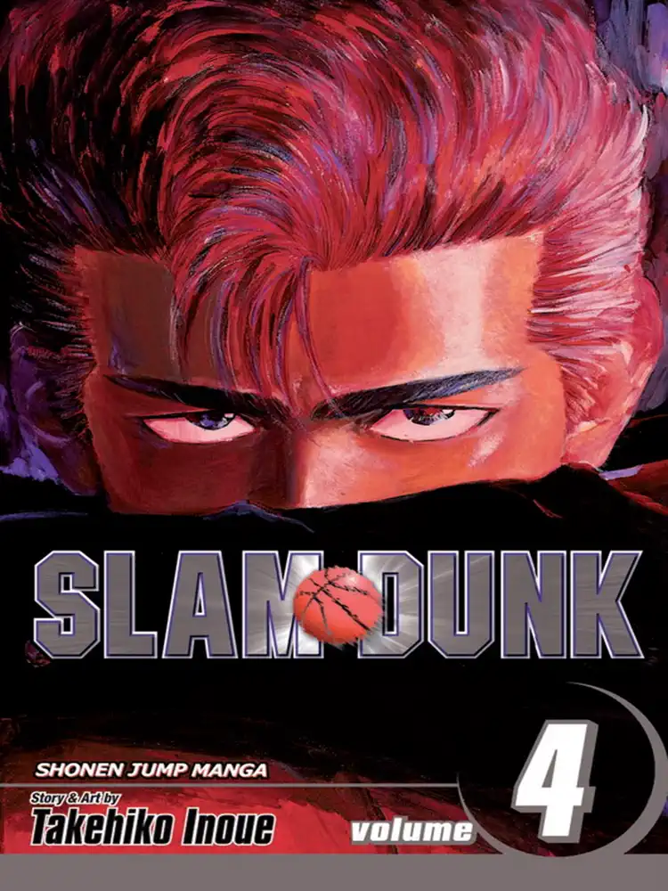 Slam Dunk Volume 04