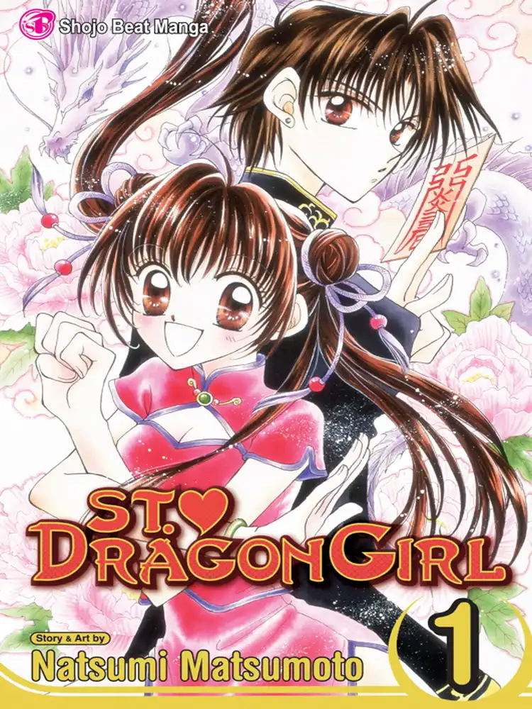 St. Dragon Girl Volume 01