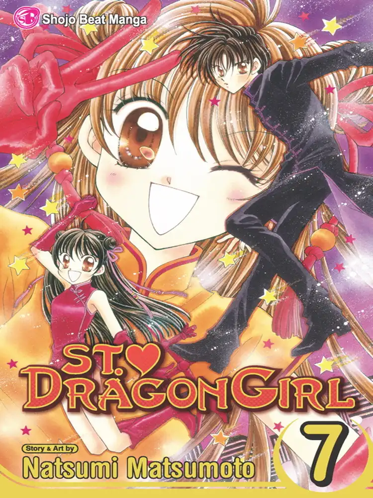 St. Dragon Girl Volume 07