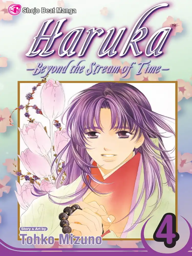 9781421520377 Haruka: Beyond the Stream of Time Volume 04