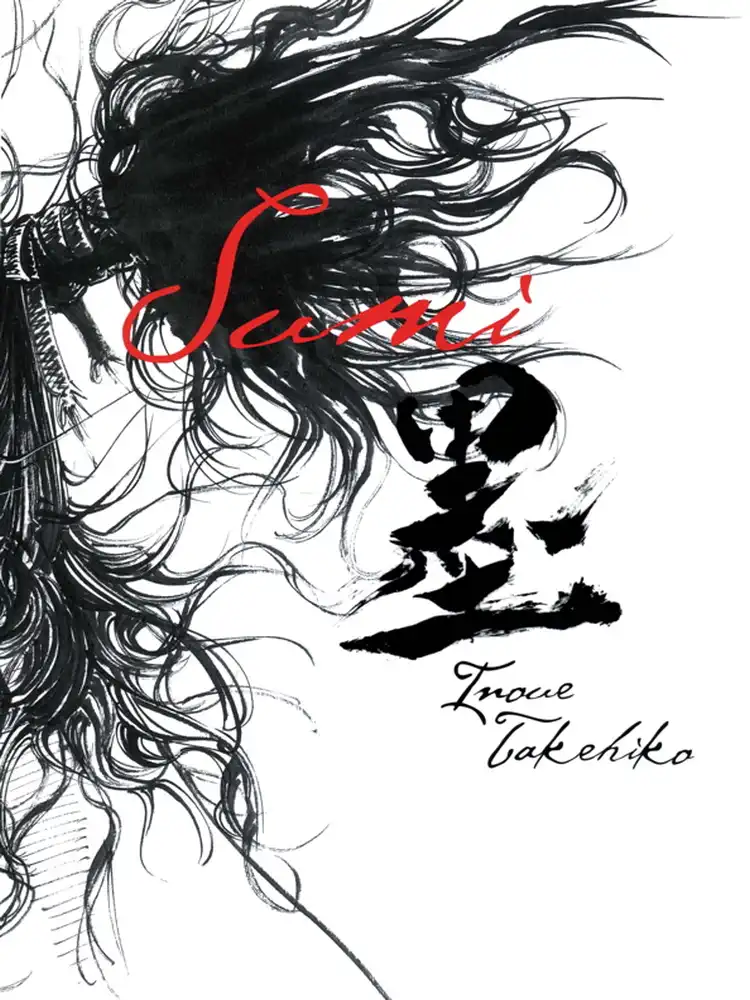 The Sumi: Vagabond Illustration Collection