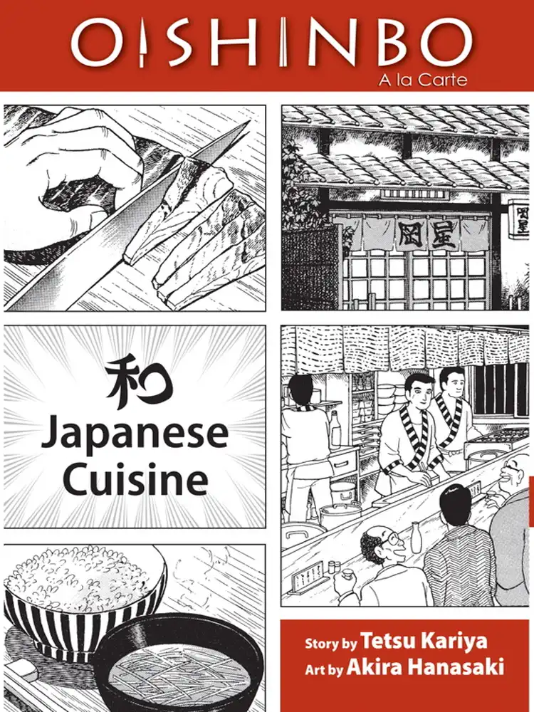 9781421521398 Oishinbo Volume 01
