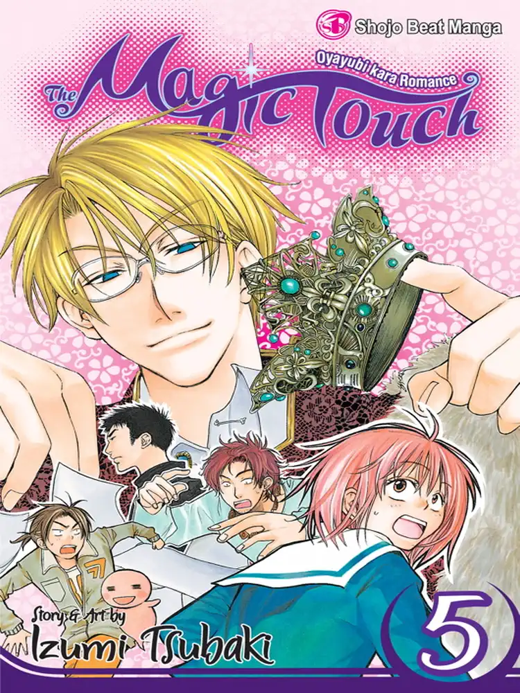 The Magic Touch Volume 05