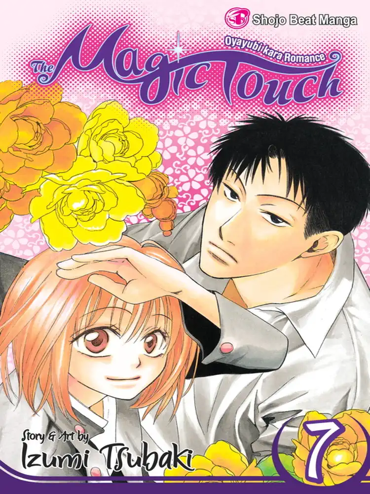 The Magic Touch Volume 07