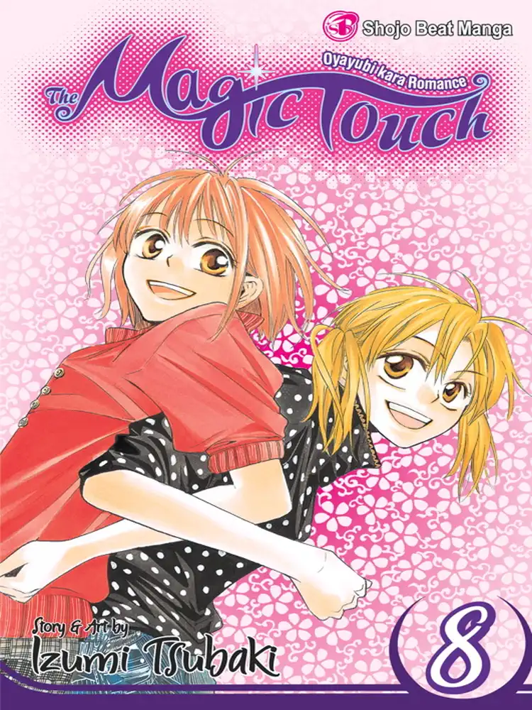 The Magic Touch Volume 08