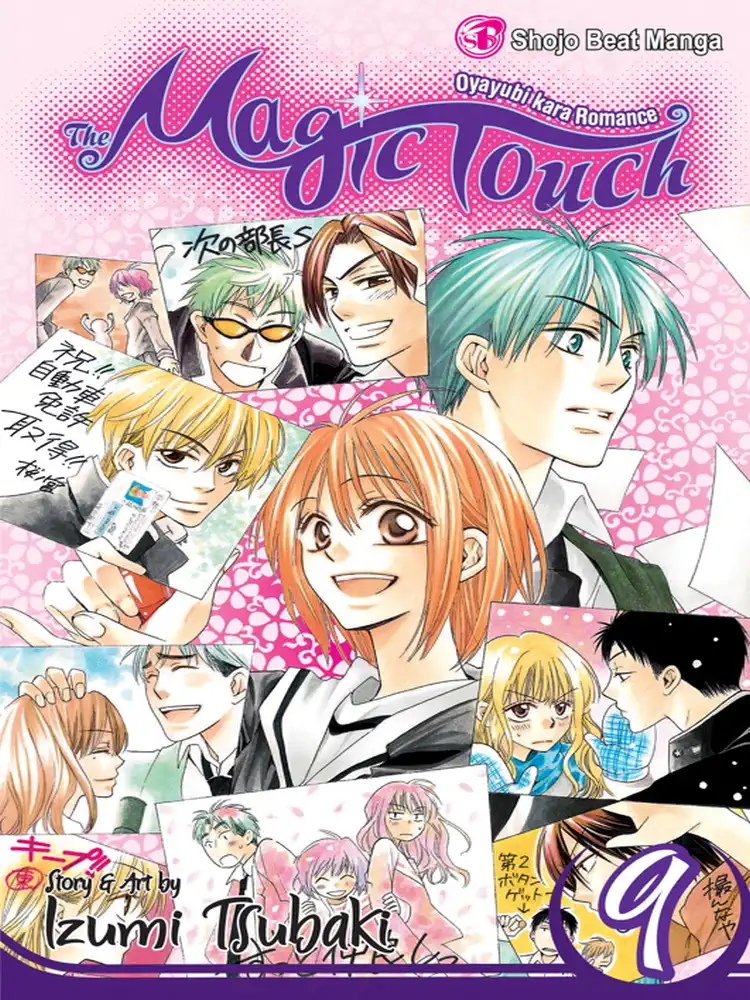 The Magic Touch Volume 09