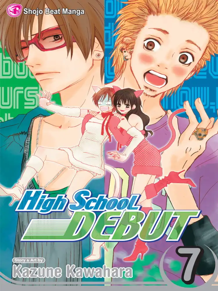 High School Debut Volume 07
