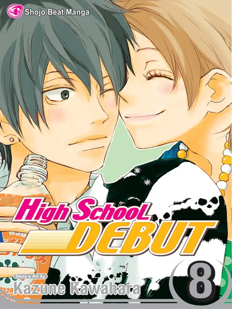 High School Debut Volume 08