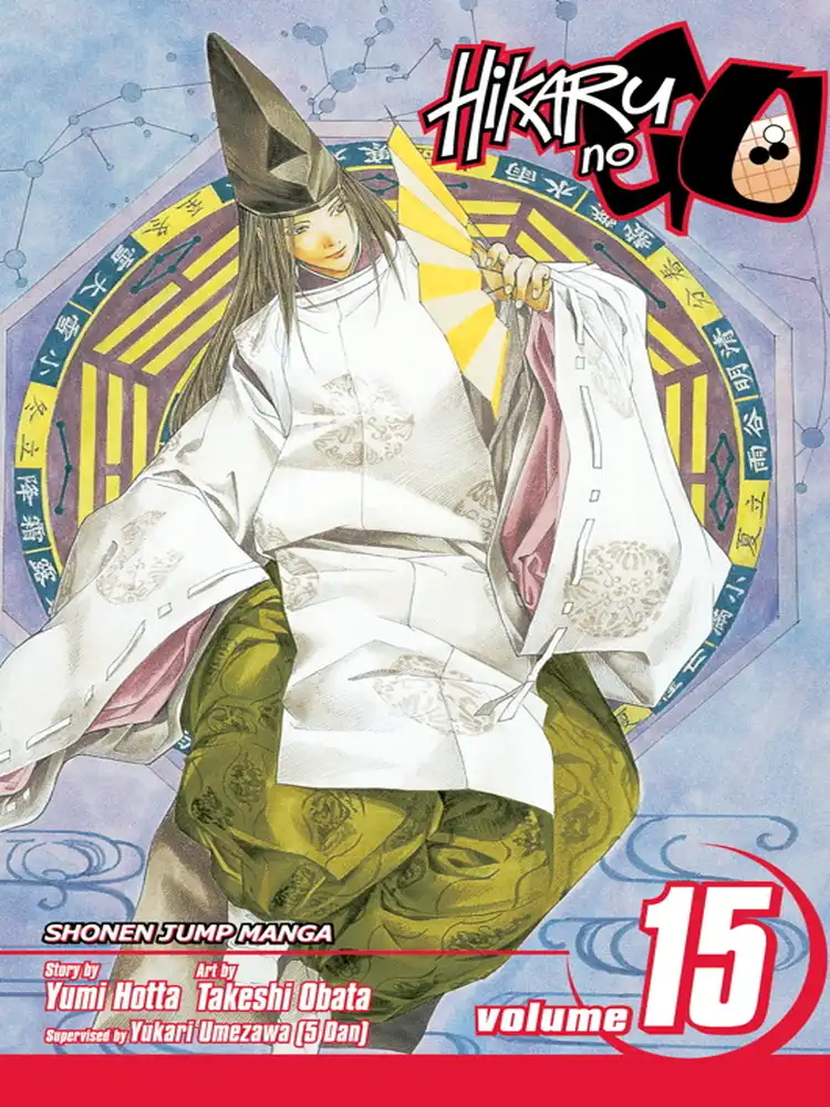 Hikaru no Go Volume 15