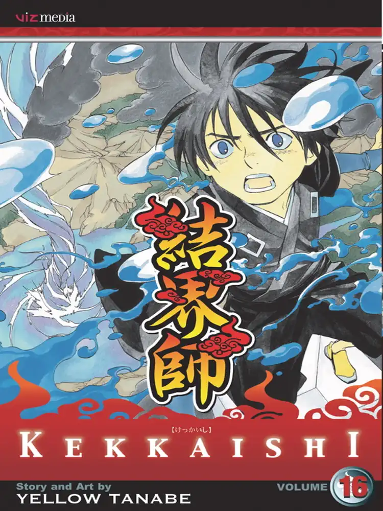 Kekkaishi Volume 16