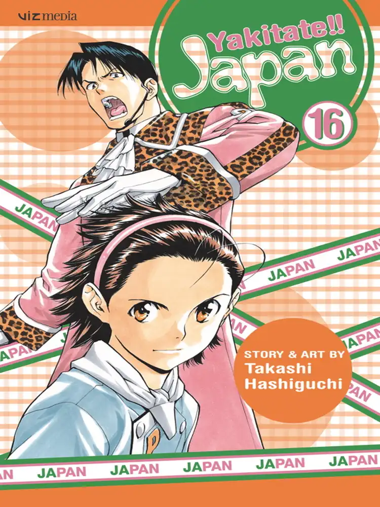 Yakitate!! Japan Volume 16