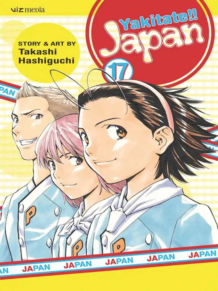 Yakitate!! Japan Volume 17
