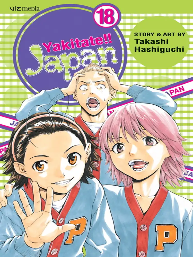Yakitate!! Japan Volume 18