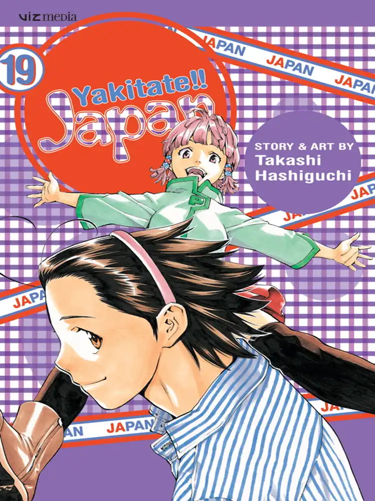 Yakitate!! Japan Volume 19