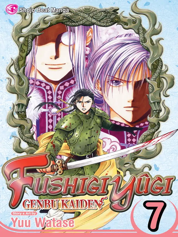 9781421522562 Fushigi Yugi: Genbu Kaiden Volume 07