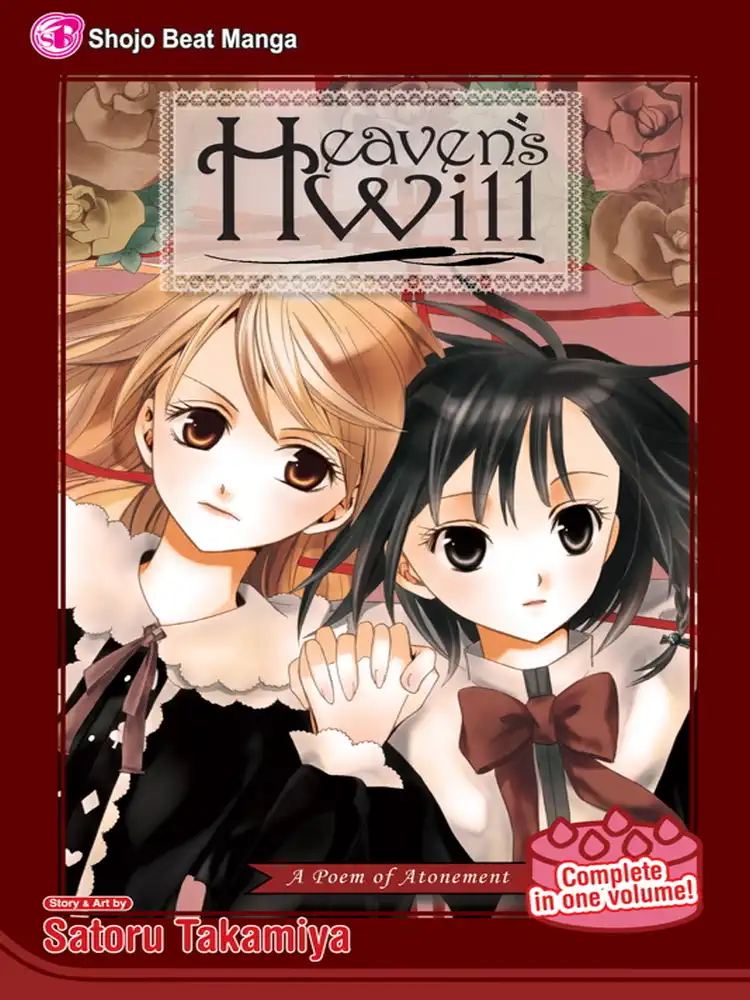 9781421522586 Heaven's Will