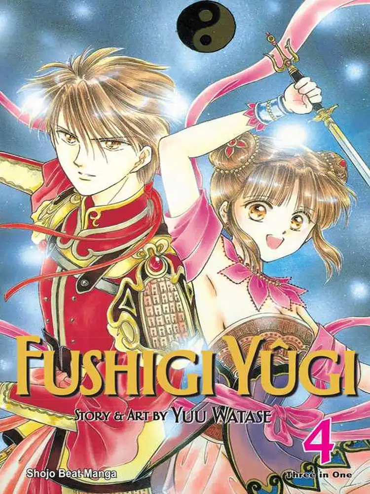 9781421523026 Fushigi Yugi VIZBIG Edition Volume 04